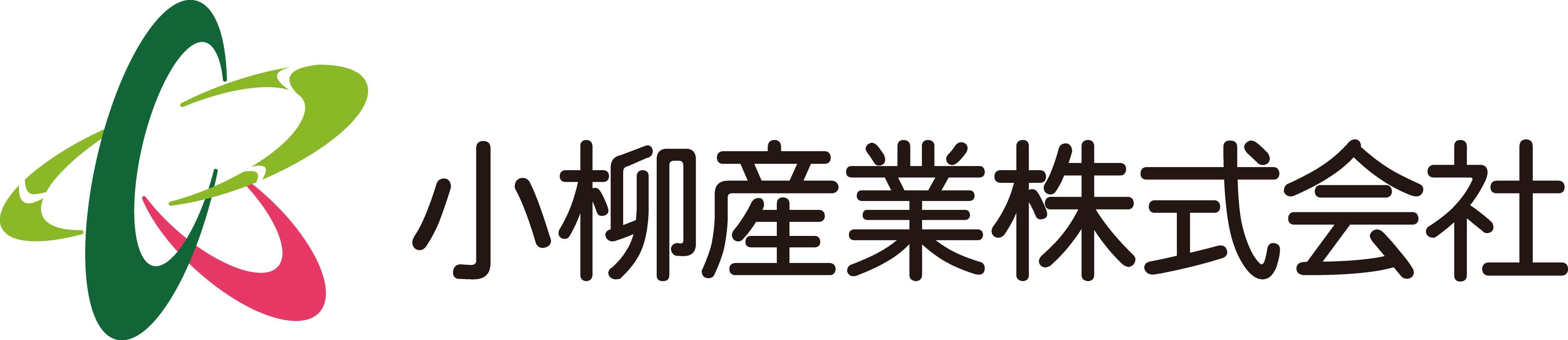 小柳産業株式会社